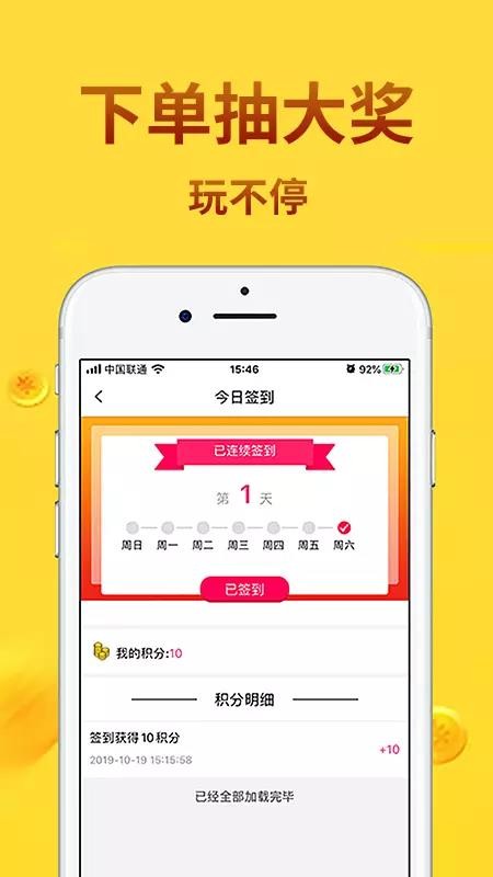 ΢Ȧѡֻapp-΢Ȧѡ v1.3.3 ׿