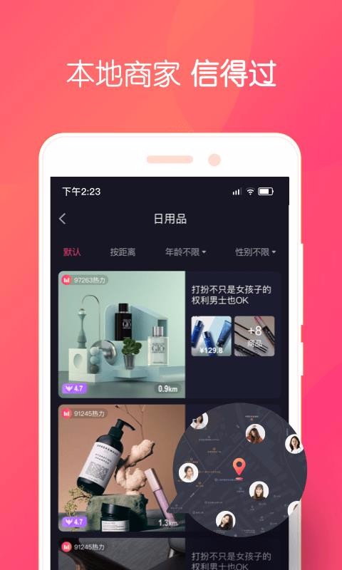 С㲥ֻapp-С㲥 v1.8.0 ֻ