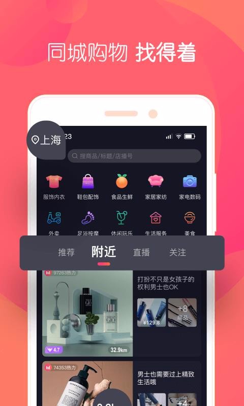 С㲥ֻapp-С㲥 v1.8.0 ֻ