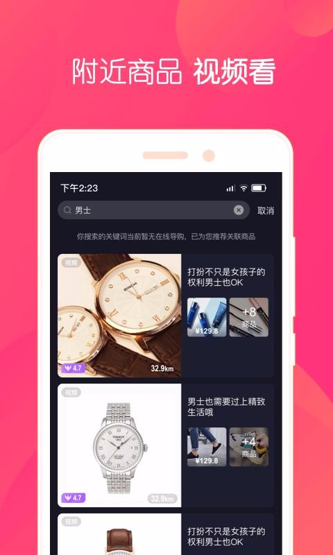 С㲥ֻapp-С㲥 v1.8.0 ֻ