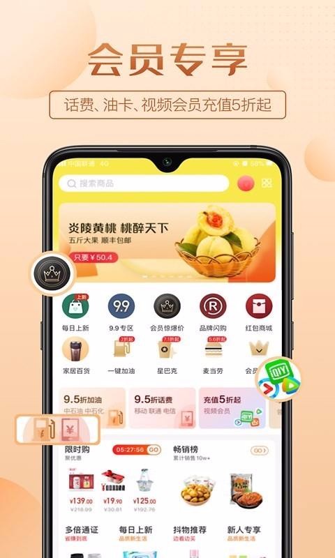 ϲֻapp-ϲ v2.2.5 ֻ