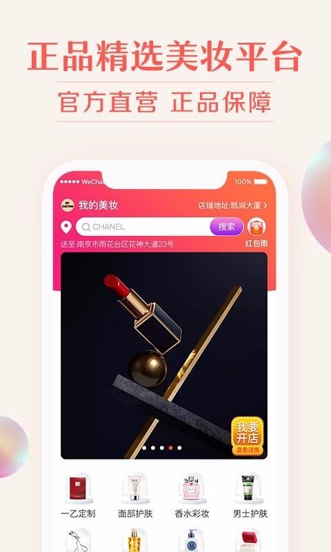 ҵױֻapp-ҵױ v2.0.0 ׿