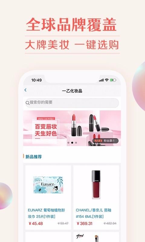 ҵױֻapp-ҵױ v2.0.0 ׿