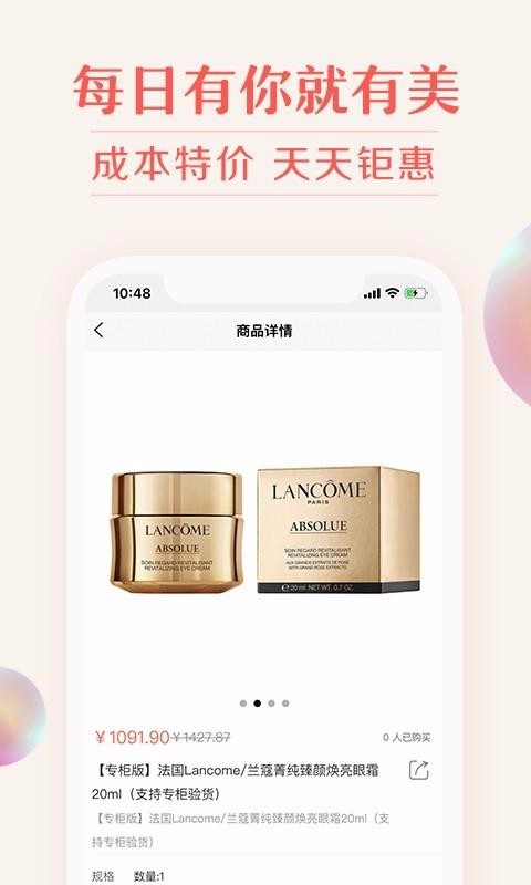 ҵױֻapp-ҵױ v2.0.0 ׿