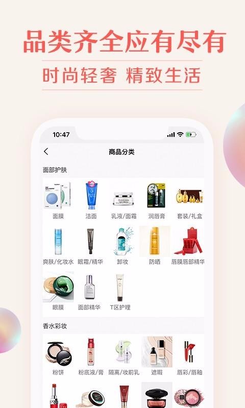 ҵױֻapp-ҵױ v2.0.0 ׿