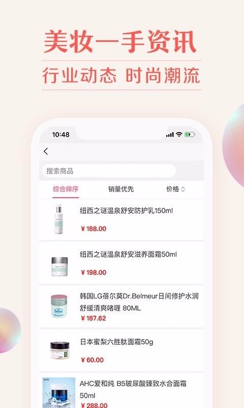 ҵױֻapp-ҵױ v2.0.0 ׿
