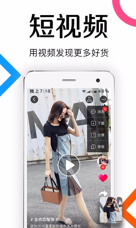 һַװֻapp-һַװ v7.0.3 ׿