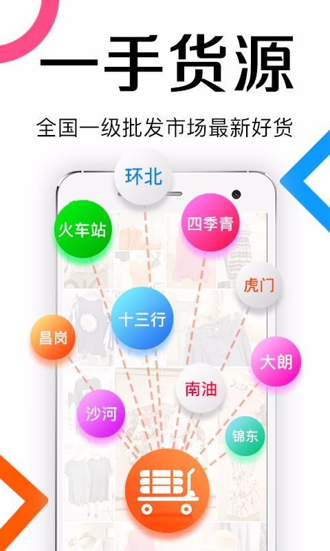 һַװֻapp-һַװ v7.0.3 ׿