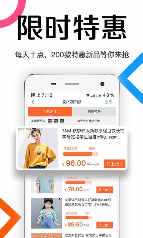 һַװֻapp-һַװ v7.0.3 ׿
