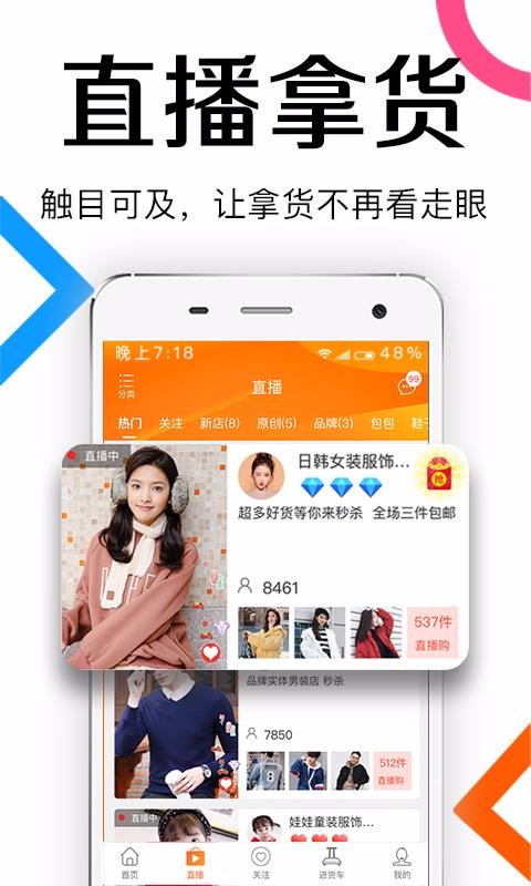 һַװֻapp-һַװ v7.0.3 ׿