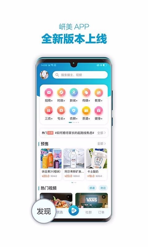 ֻapp- v4.6.5 ֻ