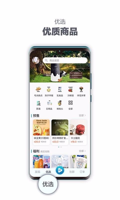 ֻapp- v4.6.5 ֻ