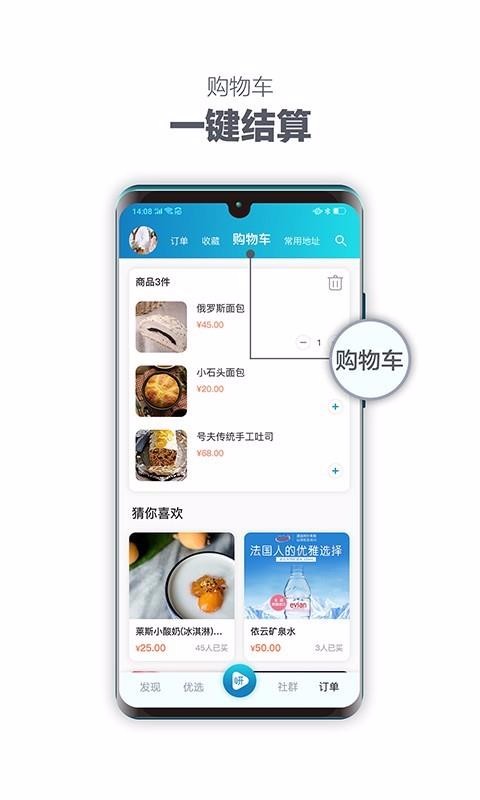 ֻapp- v4.6.5 ֻ
