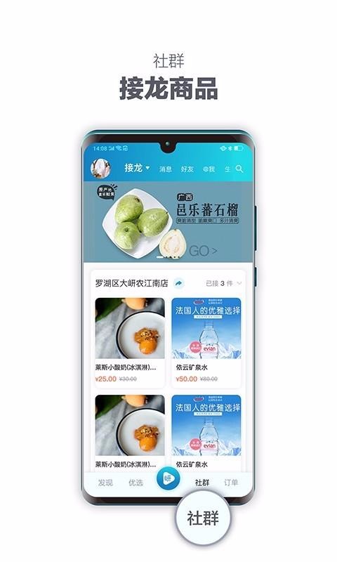 ֻapp- v4.6.5 ֻ