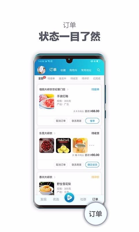 ֻapp- v4.6.5 ֻ