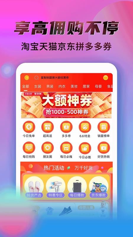 ֻapp- v1.6.0 ֻ