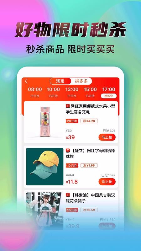 ֻapp- v1.6.0 ֻ