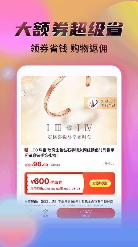 ֻapp- v1.6.0 ֻ