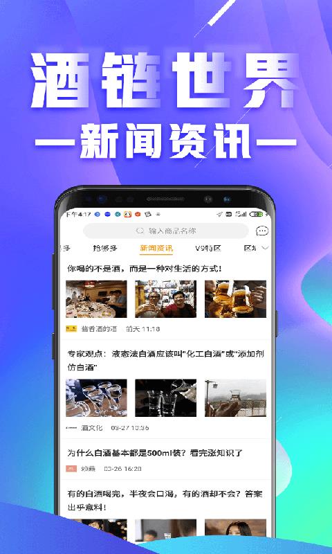 ֻapp- v3.4.3.0 ׿