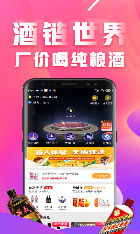 ֻapp- v3.4.3.0 ׿