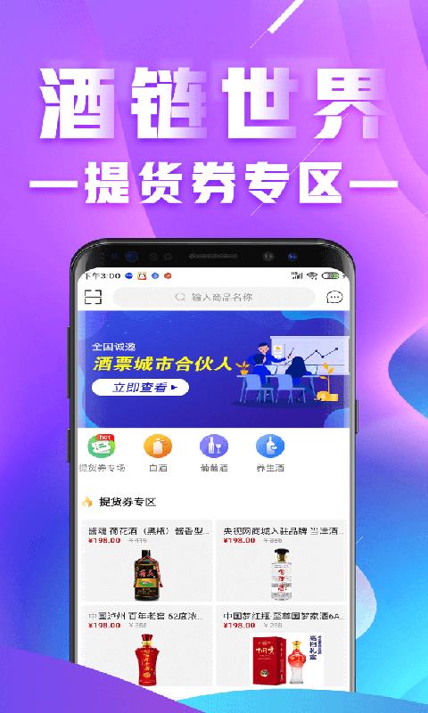 ֻapp- v3.4.3.0 ׿