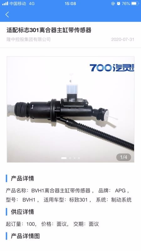ֻapp- v1.1.0 ֻ