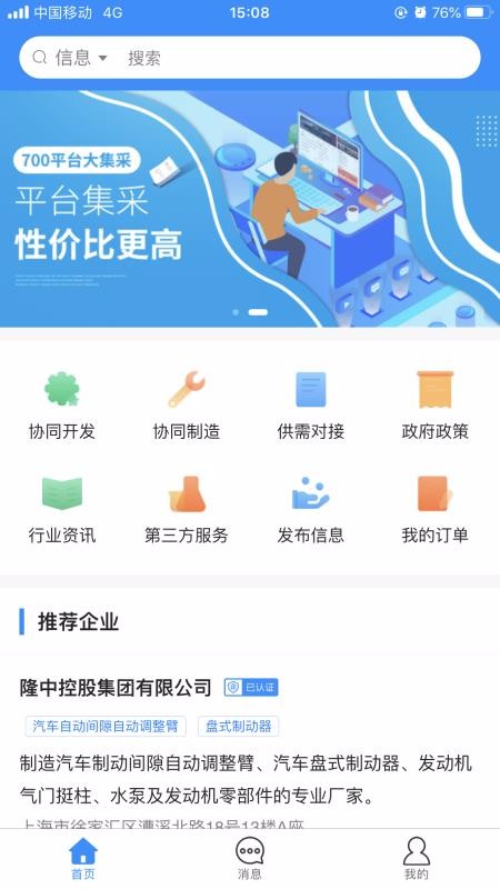 ֻapp- v1.1.0 ֻ