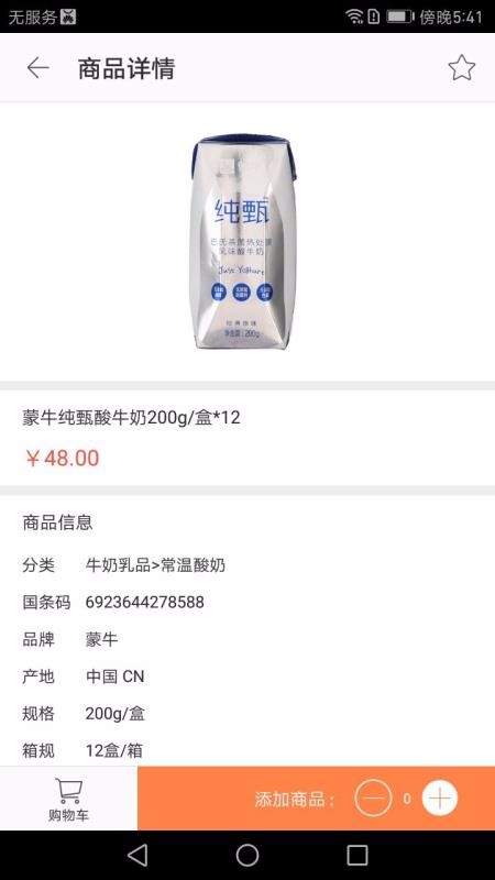 㼫ֻapp-㼫 v3.3.0 ֻ