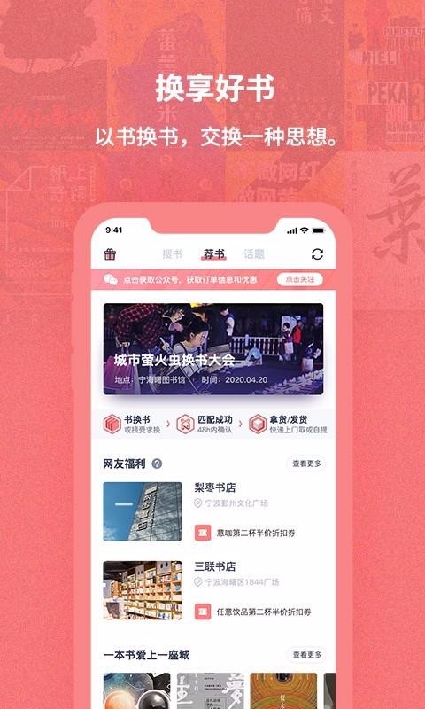 ֻapp- v1.4.1 ֻ