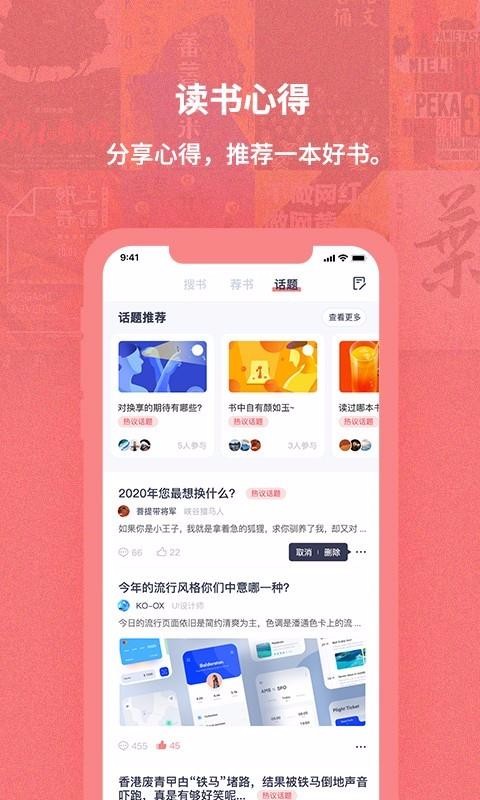 ֻapp- v1.4.1 ֻ