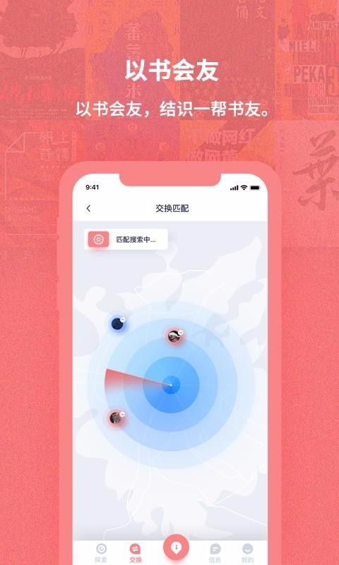 ֻapp- v1.4.1 ֻ
