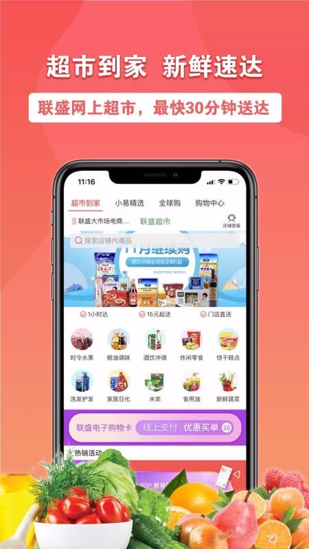 ׼ѹֻapp-׼ѹ v3.3.2 ׿