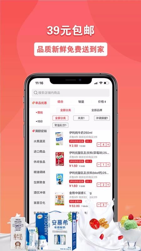 ׼ѹֻapp-׼ѹ v3.3.2 ׿