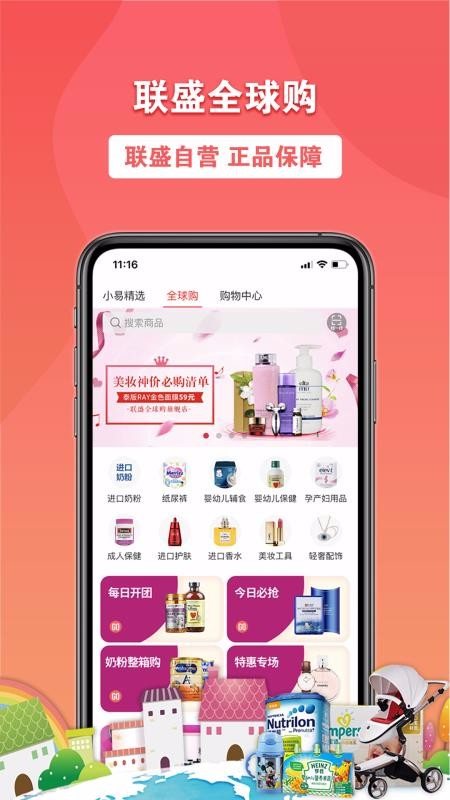 ׼ѹֻapp-׼ѹ v3.3.2 ׿