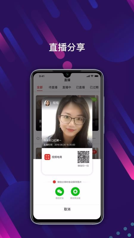 Ƶֻapp-Ƶ v1.4.4 ֻ