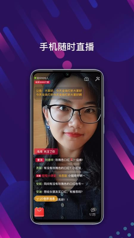 Ƶֻapp-Ƶ v1.4.4 ֻ