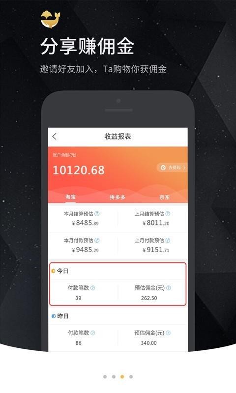 ֥龨ѡֻapp-֥龨ѡ v3.8.0 ֻ