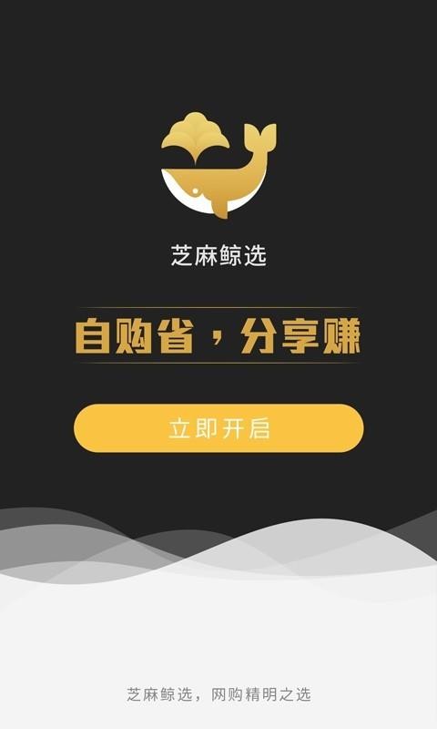 ֥龨ѡֻapp-֥龨ѡ v3.8.0 ֻ