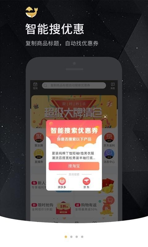 ֥龨ѡֻapp-֥龨ѡ v3.8.0 ֻ