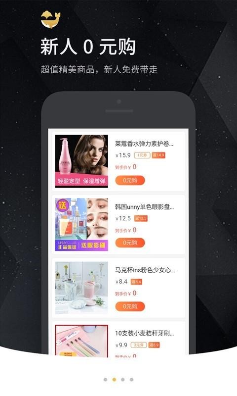 ֥龨ѡֻapp-֥龨ѡ v3.8.0 ֻ