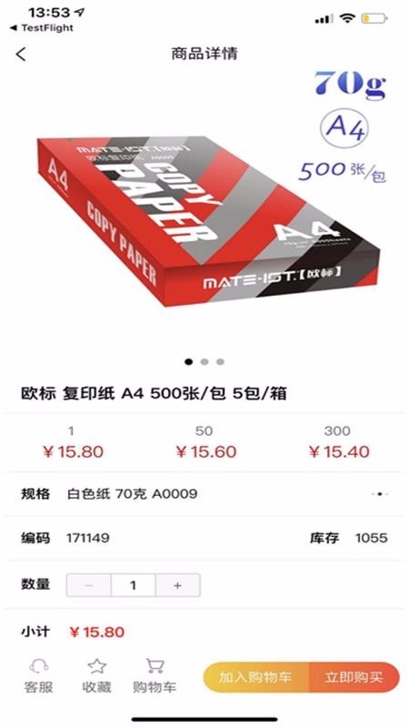 ֻapp- v2.19.0 ֻ