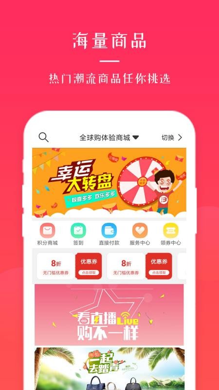 ȫɹֻapp-ȫɹ v2.19 ׿