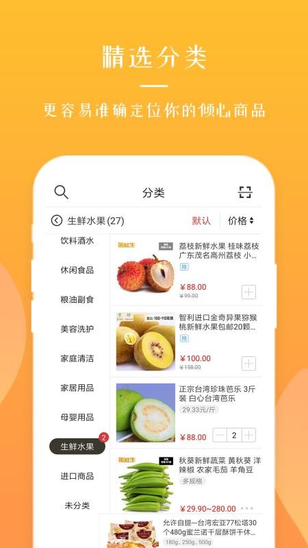 ȫɹֻapp-ȫɹ v2.19 ׿