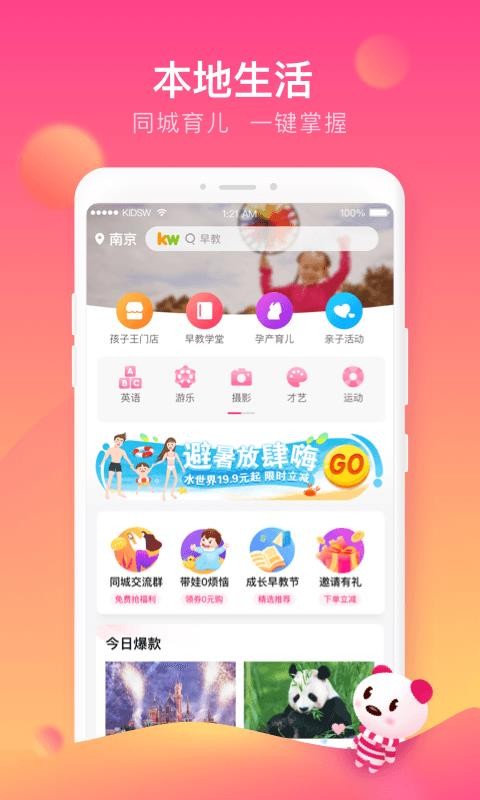 ֻapp- v8.13 ֻ