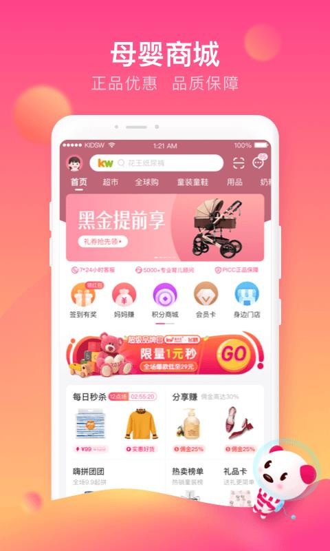 ֻapp- v8.13 ֻ