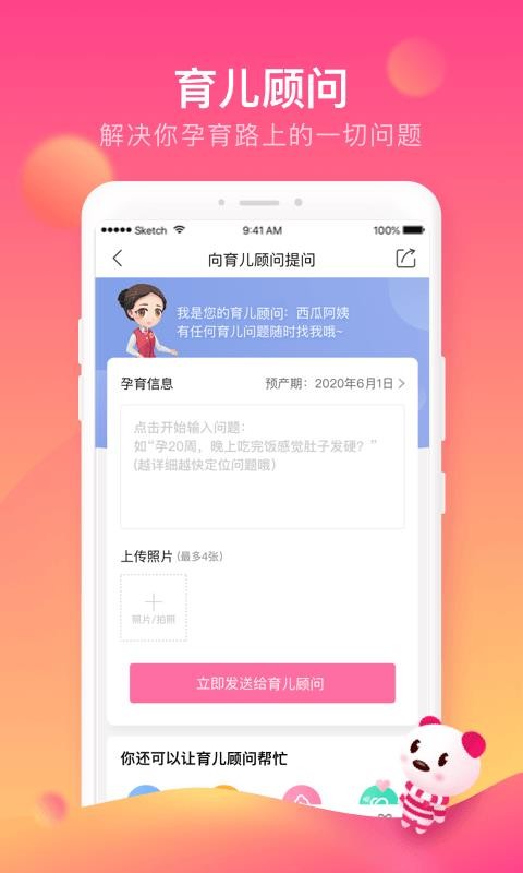 ֻapp- v8.13 ֻ