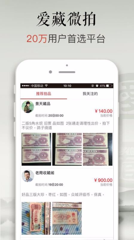 ֻapp- v2.0.0.1 ֻ