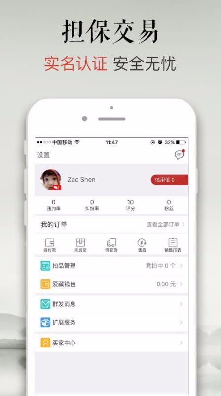 ֻapp- v2.0.0.1 ֻ