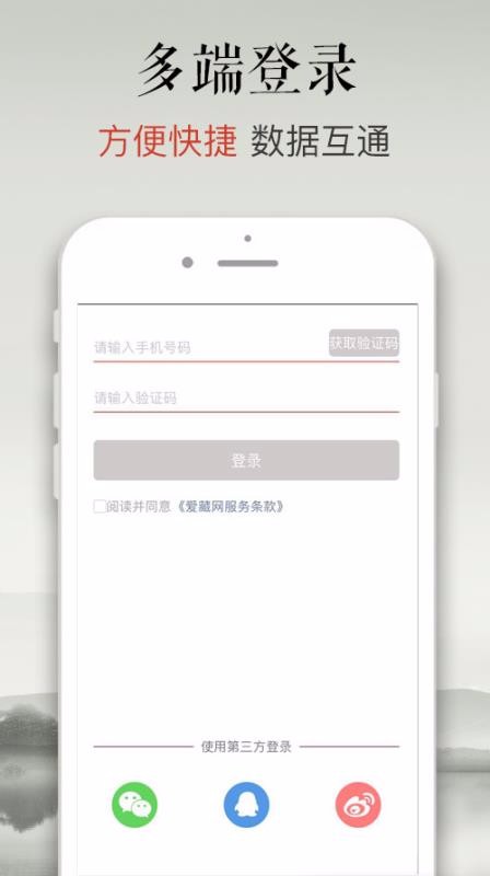 ֻapp- v2.0.0.1 ֻ
