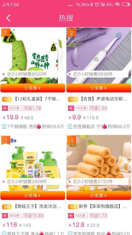ȯֻapp-ȯ v1.9.9 ֻ